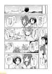  4girls ;o ahoge comic commentary greyscale hair_ornament hair_ribbon i-168_(kantai_collection) i-19_(kantai_collection) i-58_(kantai_collection) kantai_collection maru-yu_(kantai_collection) mizumoto_tadashi monochrome multiple_girls one_eye_closed ponytail ribbon school_swimsuit school_uniform serafuku swimsuit thick_eyebrows translation_request x_hair_ornament 