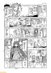  5girls ;d asakaze_(kantai_collection) bare_shoulders comic commentary drill_hair greyscale hair_ribbon harukaze_(kantai_collection) kamikaze_(kantai_collection) kantai_collection meiji_schoolgirl_uniform mizumoto_tadashi monochrome multiple_girls non-human_admiral_(kantai_collection) one_eye_closed open_mouth ribbon smile ta-class_battleship torn_clothes translation_request twin_drills 