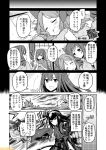  4girls asakaze_(kantai_collection) comic commentary drill_hair greyscale hair_ribbon harukaze_(kantai_collection) kamikaze_(kantai_collection) kantai_collection meiji_schoolgirl_uniform mizumoto_tadashi monochrome multiple_girls non-human_admiral_(kantai_collection) ribbon shinkaisei-kan sleeping translation_request twin_drills 