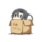  1girl 2017 amagiri_(kantai_collection) asymmetrical_bangs bangs box cardboard_box dated glasses grey-framed_eyewear grey_hair hair_between_eyes hatsuzuki_527 in_box in_container kantai_collection long_hair ponytail simple_background solid_oval_eyes solo translated twitter_username very_long_hair white_background 