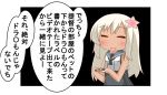  1koma comic commentary_request flower hair_flower hair_ornament highres kantai_collection long_hair nanakusa_nazuna ro-500_(kantai_collection) speech_bubble swimsuit tan translation_request videocasette 