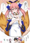  3girls animal_ears apron aqua_hair blue_eyes blush bow breasts brown_hair cellphone cleavage comic commentary_request detached_collar fate/grand_order fate_(series) fox_ears fox_tail fujimaru_ritsuka_(male) glasses hair_bow hair_over_one_eye hands_on_another&#039;s_shoulders heart highres horns imagining jacket japanese_clothes jewelry kimono kiyohime_(fate/grand_order) ladle large_breasts long_hair long_sleeves looking_at_viewer mash_kyrielight multiple_girls multiple_tails necktie off_shoulder open_mouth phone pink_hair purple_hair ring smartphone smile surprised sweatdrop tail tamamo_(fate)_(all) tamamo_no_mae_(fate) translation_request wedding_band wide_sleeves yano_toshinori 