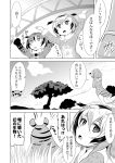  :o arms_up clouds coat comic eurasian_eagle_owl_(kemono_friends) from_behind fur_collar grass greyscale hair_between_eyes head_wings ichimi kemono_friends long_sleeves monochrome multicolored_hair northern_white-faced_owl_(kemono_friends) outdoors savanna_striped_giant_slug_(kemono_friends) short_hair sky speech_bubble spoken_face standing tail_feathers tree wind 