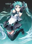  1girl absurdres anniversary aqua_eyes aqua_hair arms_up boots bridal_gauntlets character_name full_body hatsune_miku highres jumping long_hair looking_at_viewer necktie shiimai skirt smile solo thigh-highs thigh_boots twintails very_long_hair vocaloid 