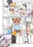  &gt;:o 4girls :o aardwolf_(kemono_friends) animal_ears antlers axis_deer_(kemono_friends) black_hair black_jaguar_(kemono_friends) blonde_hair bottle brown_hair candy chair character_name comic convention extra_ears folding_chair food holding holding_bottle i_want_5_quadrillion_yen jaguar_(kemono_friends) jaguar_ears japari_symbol kemono_friends manga_(object) melting miyase_(artist115091) multicolored_hair multiple_girls savanna_striped_giant_slug_(kemono_friends) short_hair short_sleeves sitting skirt sleeveless surprised sweat white_hair wolf_ears yellow_eyes 