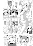  &gt;_&lt; 6+girls :d ? alpaca_ears alpaca_suri_(kemono_friends) alpaca_tail armpits blush chair coat comic drooling eurasian_eagle_owl_(kemono_friends) eyebrows_visible_through_hair fur_collar greyscale hair_between_eyes hair_bun hair_over_one_eye head_wings holding holding_menu ichimi jaguar_(kemono_friends) jaguar_ears japanese_crested_ibis_(kemono_friends) kemono_friends long_hair long_sleeves monochrome multicolored_hair multiple_girls northern_white-faced_owl_(kemono_friends) open_mouth otter_ears short_hair short_sleeves shorts sitting sleeveless small-clawed_otter_(kemono_friends) smile speech_bubble spoken_face table 