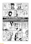  6+girls ahoge asashimo_(kantai_collection) black_bra bra comic commentary daihatsu_landing_craft drum_canister_(kantai_collection) fubuki_(kantai_collection) greyscale hachimaki hair_over_one_eye headband isuzu_(kantai_collection) kantai_collection mizumoto_tadashi monochrome multiple_girls non-human_admiral_(kantai_collection) ooshio_(kantai_collection) school_uniform serafuku short_hair short_ponytail sidelocks tokitsukaze_(kantai_collection) torn_clothes translation_request twintails underwear wo-class_aircraft_carrier zuihou_(kantai_collection) 