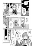  2girls comic multiple_girls mystia_lorelei nekotoufu okamisty reisen_udongein_inaba touhou translation_request 