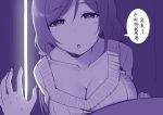  1girl blush breasts cleavage collarbone commentary_request eyebrows_visible_through_hair hair_ornament hair_scrunchie large_breasts long_hair looking_at_viewer love_live! love_live!_school_idol_project monochrome open_mouth scrunchie sky_(freedom) solo_focus sweater toujou_nozomi translation_request twintails 