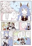  2boys 2girls alcohol animal_ears black_hair blonde_hair blue_eyes blue_hair brown_hair cagliostro_(granblue_fantasy) cherry_blossoms closed_eyes colored comic cup earrings erun_(granblue_fantasy) eugene_(granblue_fantasy) eyepatch ferry_(granblue_fantasy) granblue_fantasy jewelry jin_(granblue_fantasy) long_hair multiple_boys multiple_girls outdoors sakazuki sake scar sweatdrop tiara translation_request tree wanotsuku wavy_hair wavy_mouth yellow_eyes 