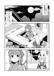  2girls comic eating multiple_girls mystia_lorelei nekotoufu okamisty reisen_udongein_inaba touhou translation_request 