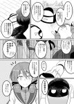  3girls ajimu_kaede akashi_(kantai_collection) comic female_admiral_(kantai_collection) greyscale kamitsuki_shion kantai_collection long_hair monochrome multiple_girls short_hair tatsuta_(kantai_collection) translation_request vr_visor 