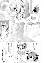  &gt;_&lt; :d blush bubble bubble_blowing coat comic eurasian_eagle_owl_(kemono_friends) flying_sweatdrops fur_collar greyscale hair_between_eyes head_wings ichimi jitome kemono_friends long_sleeves looking_away monochrome multicolored_hair northern_white-faced_owl_(kemono_friends) open_mouth short_hair smile speech_bubble spoken_face wet wet_clothes yuri 