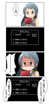  4koma absurdres blue_eyes close-up comic commentary_request handheld_game_console highres kantai_collection long_hair nanakusa_nazuna nintendo_ds panicking samidare_(kantai_collection) speech_bubble translation_request 