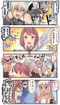  &gt;:d 3girls 4koma :d afterimage aircraft airplane ark_royal_(kantai_collection) bismarck_(kantai_collection) blonde_hair blue_eyes brown_gloves collarbone comic commentary_request fingerless_gloves gloves hair_between_eyes hairband hat hat_removed headwear_removed highres holding holding_spoon ido_(teketeke) kantai_collection long_hair multiple_girls nontraditional_school_swimsuit open_mouth peaked_cap redhead ro-500_(kantai_collection) school_swimsuit shaded_face short_hair slippers smile speech_bubble spoon swimsuit swordfish_(airplane) tan tanline tiara translation_request white_school_swimsuit white_swimsuit 