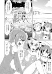  &gt;_&lt; 4girls :d =o bare_shoulders blush clenched_hand clouds coat comic eurasian_eagle_owl_(kemono_friends) fur_collar greyscale hair_between_eyes head_wings ichimi jaguar_(kemono_friends) jaguar_ears kemono_friends long_sleeves miniskirt monochrome multicolored_hair multiple_girls northern_white-faced_owl_(kemono_friends) open_mouth otter_ears outdoors partially_submerged pleated_skirt river short_hair sitting skirt sky sleeveless small-clawed_otter_(kemono_friends) smile speech_bubble thigh-highs tree zettai_ryouiki 