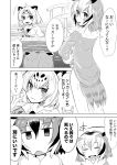  &gt;_&lt; 4girls :d =_= blush coat comic eurasian_eagle_owl_(kemono_friends) fang fur_collar greyscale hair_between_eyes head_wings ichimi jaguar_(kemono_friends) jaguar_ears jaguar_print jitome kemono_friends long_sleeves monochrome multicolored_hair multiple_girls northern_white-faced_owl_(kemono_friends) open_mouth otter_ears partially_submerged short_hair small-clawed_otter_(kemono_friends) smile speech_bubble spoken_face tail_feathers wet wet_clothes 