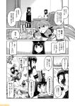  3girls akashi_(kantai_collection) akitsu_maru_(kantai_collection) comic commentary fubuki_(kantai_collection) greyscale hair_ribbon hat kantai_collection military military_uniform mizumoto_tadashi monochrome multiple_girls non-human_admiral_(kantai_collection) peaked_cap ribbon school_uniform serafuku short_hair short_ponytail sidelocks translation_request uniform 