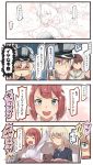  &gt;:d 4girls 4koma :d =3 ^_^ ark_royal_(kantai_collection) bismarck_(kantai_collection) blonde_hair blue_eyes brown_eyes brown_hair closed_eyes comic commentary_request crying crying_with_eyes_open european_hime grey_sailor_collar hair_between_eyes hat highres ido_(teketeke) kantai_collection long_hair multiple_girls neckerchief o_o ooi_(kantai_collection) open_mouth orange_eyes peaked_cap redhead revision sailor_collar school_uniform serafuku shaded_face short_hair smile speech_bubble streaming_tears tears translation_request white_hair white_neckerchief 