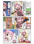  &gt;_&lt; /\/\/\ 2girls ;d arms_up bangs blue_sky blunt_bangs bubble_skirt choker cloak clouds comic confetti hair_ribbon hand_holding hood hood_up hooded_cloak kaname_madoka lap_pillow magia_record:_mahou_shoujo_madoka_magica_gaiden magical_girl mahou_shoujo_madoka_magica multiple_girls one_eye_closed open_mouth papa pink_eyes pink_hair pink_ribbon projected_inset ribbon short_hair short_sleeves short_twintails sidelocks skirt sky smile sparkle star tamaki_iroha tearing_up translation_request twintails 