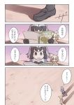  2girls animal_ears black_bow black_bowtie black_gloves black_hair black_skirt blonde_hair book bow bowtie breast_pocket brown_eyes comic common_raccoon_(kemono_friends) evening eyebrows_visible_through_hair fennec_(kemono_friends) fox_ears fox_tail fur_collar gloves grey_hair hand_on_hip highres holding kemono_friends map miniskirt multicolored_hair multiple_girls open_book outdoors pantyhose pocket quick_makanaha raccoon_ears raccoon_tail shadow short_hair short_sleeves skirt sky speech_bubble standing tail translation_request white_legwear white_skirt yellow_bow yellow_bowtie yellow_legwear 