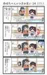  /\/\/\ 4koma akagi_(kantai_collection) arm_up brown_hair comic commentary_request fish hakama hakama_skirt high_ponytail highres hiyoko_(nikuyakidaijinn) houshou_(kantai_collection) japanese_clothes kaga_(kantai_collection) kantai_collection kimono long_hair multiple_girls ponytail side_ponytail sitting speech_bubble straight_hair tasuki translation_request twitter_username veranda younger 