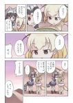  ... 2girls :o animal_ears black_bow black_bowtie black_gloves black_hair black_skirt blonde_hair book bow bowtie brown_eyes comic common_raccoon_(kemono_friends) dessert evening extra_ears eyebrows_visible_through_hair fang fennec_(kemono_friends) food fox_ears fox_tail fur_collar gloves grey_hair highres holding kemono_friends miniskirt multicolored_hair multiple_girls open_book outdoors pantyhose pink_sweater pleated_skirt quick_makanaha raccoon_ears raccoon_tail shadow short_hair short_sleeves skirt sky speech_bubble spoken_ellipsis standing sweater tail thigh-highs translation_request white_legwear white_skirt yellow_bow yellow_bowtie yellow_legwear zettai_ryouiki 