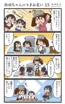  &gt;_&lt; 4girls 4koma akagi_(kantai_collection) arms_up brown_hair comic commentary_request food hakama hakama_skirt high_ponytail highres hiyoko_(nikuyakidaijinn) houshou_(kantai_collection) japanese_clothes kaga_(kantai_collection) kantai_collection kimono long_hair multiple_girls onigiri ponytail ryuujou_(kantai_collection) side_ponytail speech_bubble straight_hair tasuki translation_request twintails twitter_username visor_cap younger 