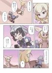  2girls animal_ears black_bow black_bowtie black_gloves black_hair black_skirt blonde_hair bow bowtie breast_pocket brown_eyes clenched_hand closed_eyes comic common_raccoon_(kemono_friends) dessert evening extra_ears eyebrows_visible_through_hair faceless faceless_female fennec_(kemono_friends) food fox_ears fox_tail fur_collar gloves grey_hair highres holding kemono_friends miniskirt multicolored_hair multiple_girls outdoors pantyhose pink_sweater pleated_skirt pocket quick_makanaha raccoon_ears raccoon_tail running shadow short_hair short_sleeves sigh skirt sky speech_bubble standing sweater tail thigh-highs translation_request walking white_legwear white_skirt yellow_bow yellow_bowtie yellow_legwear zettai_ryouiki 