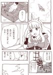  1girl airship book bookshelf cagliostro_(granblue_fantasy) cape chair clouds cloudy_sky comic granblue_fantasy hand_on_own_cheek hood indoors long_hair monochrome sitting skirt sky tiara translation_request wanotsuku window 