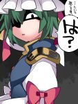 1girl bow commentary_request green_hair hammer_(sunset_beach) hat looking_at_viewer open_mouth shaded_face shiki_eiki short_hair solo touhou translation_request upper_body 