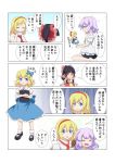  3girls :d ^_^ alice_margatroid black_hair blonde_hair book bow cato_(monocatienus) closed_eyes comic commentary_request cup hair_bow hair_brushing hair_tubes hairband hakurei_reimu letty_whiterock multiple_girls open_mouth purple_hair shanghai_doll short_hair sitting smile teacup touhou translation_request wariza younger 
