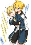  2boys bandage bandage_over_one_eye blonde_hair blush hug hug_from_behind kagamine_len male_focus multiple_boys oliver_(vocaloid) shorts smile vocaloid yaoi yellow_eyes 