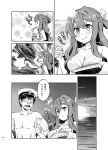  admiral_(kantai_collection) blush bra brain_freeze comic eating hair_between_eyes hair_ribbon hat houshou_(kantai_collection) imu_sanjo kantai_collection long_hair military_hat naganami_(kantai_collection) open_mouth ribbon shaved_ice spoon swimsuit translation_request underwear 