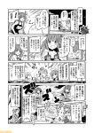  6+girls ahoge comic commentary fairy_(kantai_collection) greyscale heavy_cruiser_hime hyuuga_(kantai_collection) i-19_(kantai_collection) i-26_(kantai_collection) i-401_(kantai_collection) i-58_(kantai_collection) ise_(kantai_collection) kantai_collection mizumoto_tadashi monochrome multiple_girls non-human_admiral_(kantai_collection) ponytail ro-500_(kantai_collection) school_swimsuit school_uniform serafuku swimsuit translation_request twintails 