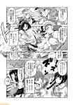  6+girls comic commentary detached_sleeves fubuki_(kantai_collection) glasses greyscale iowa_(kantai_collection) italia_(kantai_collection) kantai_collection kirishima_(kantai_collection) kitakami_(kantai_collection) littorio_(kantai_collection) mizumoto_tadashi monochrome multiple_girls non-human_admiral_(kantai_collection) nontraditional_miko ooi_(kantai_collection) roma_(kantai_collection) school_uniform serafuku translation_request wo-class_aircraft_carrier 