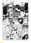  6+girls abyssal_twin_hime_(black) abyssal_twin_hime_(white) ass ayanami_(kantai_collection) breasts cleavage comic commentary fubuki_(kantai_collection) gloves greyscale headgear iowa_(kantai_collection) italia_(kantai_collection) kantai_collection kirishima_(kantai_collection) kitakami_(kantai_collection) large_breasts littorio_(kantai_collection) mizumoto_tadashi monochrome multiple_girls non-human_admiral_(kantai_collection) nontraditional_miko ooi_(kantai_collection) ooyodo_(kantai_collection) roma_(kantai_collection) school_uniform serafuku side_ponytail sidelocks star star-shaped_pupils symbol-shaped_pupils translation_request 