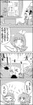  4koma animal_ears arms_up ascot bow chalkboard cirno classroom closed_eyes comic commentary_request crowd daiyousei dress eyebrows_visible_through_hair fairy_wings greyscale hair_bow hat highres ice ice_wings inaba_tewi kamishirasawa_keine lecturing letty_whiterock long_hair monochrome multiple_girls open_mouth pointy_ears poster_(object) puffy_short_sleeves puffy_sleeves rabbit_ears ribbon scarf short_hair short_sleeves side_ponytail skirt smile sweat tani_takeshi touhou translation_request wings yukkuri_shiteitte_ne |_| 