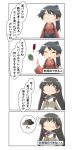  4koma absurdres colored comic commentary_request highres houshou_(kantai_collection) isokaze_(kantai_collection) japanese_clothes kantai_collection kimono long_hair long_sleeves nanakusa_nazuna ponytail school_uniform serafuku speech_bubble translation_request 