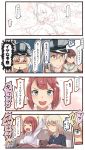  &gt;:d 4girls 4koma :d =3 ^_^ aircraft airplane ark_royal_(kantai_collection) bismarck_(kantai_collection) blonde_hair blue_eyes brown_eyes brown_hair closed_eyes comic commentary_request crying crying_with_eyes_open european_hime grey_sailor_collar hair_between_eyes hat highres ido_(teketeke) kantai_collection long_hair multiple_girls neckerchief o_o ooi_(kantai_collection) open_mouth orange_eyes peaked_cap redhead revision sailor_collar school_uniform serafuku shaded_face short_hair smile speech_bubble streaming_tears swordfish_(airplane) tears translated traumatized white_hair white_neckerchief 