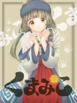  1girl ainu_clothes amayadori_machi bangs beige_background blue_headband blunt_bangs blush brown_eyes brown_hair clenched_hands closed_mouth coat commentary_request copyright_name cowboy_shot hair_ribbon hakama headband japanese_clothes kumamiko long_hair looking_at_viewer low_twintails medallion miko outline overcoat paw_print red_hakama ribbon shouyu_mochi solo standing twintails white_ribbon 