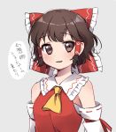  1girl :d alternate_hair_length alternate_hairstyle bare_shoulders blush bow breasts brown_eyes brown_hair commentary detached_sleeves hair_bow hakurei_reimu large_bow looking_at_viewer open_mouth round_teeth sarashi short_hair small_breasts smile solo teeth touhou vanilla_(miotanntann) wavy_hair yellow_ascot 