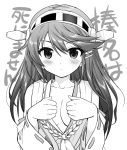  1girl background_text bangs blush breasts closed_mouth commentary_request detached_sleeves eyebrows_visible_through_hair greyscale hair_ornament hairband hairclip haruna_(kantai_collection) headgear japanese_clothes kantai_collection long_hair looking_at_viewer medium_breasts monochrome nontraditional_miko open_clothes open_shirt ribbon-trimmed_sleeves ribbon_trim shirt solo standing tk_(takotsuboya) translation_request upper_body wide_sleeves 
