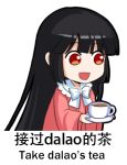 1girl :d black_hair chibi chinese cup hime_cut houraisan_kaguya japanese_clothes long_hair long_sleeves lowres open_mouth red_eyes shangguan_feiying simple_background smile solo tea teacup touhou translation_request white_background wide_sleeves