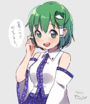  1girl :d bare_shoulders blush breasts collared_shirt detached_sleeves frog_hair_ornament green_eyes green_hair hair_ornament hair_tubes kochiya_sanae looking_at_viewer medium_breasts open_mouth playing_with_own_hair round_teeth shirt short_hair skirt smile snake solo teeth touhou translated vanilla_(miotanntann) vest 