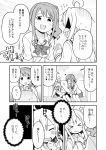 &gt;_&lt; 2girls :d ahoge arm_support blush bow bowtie breasts breath cleavage closed_eyes collarbone collared_shirt comic couch eyebrows_visible_through_hair flying_sweatdrops genderswap genderswap_(mtf) greyscale hair_between_eyes hair_ornament hair_scrunchie heart leaning_to_the_side long_hair long_sleeves monochrome multiple_girls nekotoufu onii-chan_wa_oshimai open_mouth original oyama_mahiro pleated_skirt scrunchie shaded_face shirt side_ponytail sidelocks sitting skirt sleeves_pushed_up smile sweat sweatshirt tears translation_request wavy_mouth 