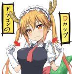  :3 arrow bangs blonde_hair blush breasts closed_mouth commentary_request dot_nose dragon_girl dragon_horns dragon_tail eyebrows_visible_through_hair frilled_sleeves frills gloves gradient_hair hair_between_eyes horns kobayashi-san_chi_no_maidragon large_breasts long_hair looking_at_viewer maid maid_headdress multicolored_hair necktie orange_eyes orange_hair pointing pointing_at_self red_necktie simple_background smile tail tonee tooru_(maidragon) translated twintails upper_body white_background white_gloves 