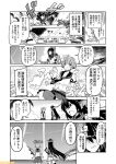  5girls :d antenna_hair atago_(kantai_collection) black_hair comic commentary fubuki_(kantai_collection) greyscale headgear kantai_collection long_hair mizumoto_tadashi monochrome multiple_girls nagato_(kantai_collection) non-human_admiral_(kantai_collection) ooshio_(kantai_collection) open_mouth pleated_skirt sakawa_(kantai_collection) school_uniform serafuku short_hair skirt smile translation_request turret 