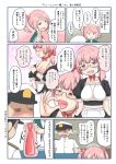  1boy 1girl admiral_(kantai_collection) alternate_costume alternate_hairstyle apron bespectacled breasts comic commentary_request enmaided frills glasses hair_bobbles hair_ornament hat kantai_collection maid maid_apron maid_headdress medium_breasts military military_hat military_uniform mimofu_(fullhighkick) naval_uniform peaked_cap pink_eyes pink_hair puffy_short_sleeves puffy_sleeves sazanami_(kantai_collection) short_sleeves speech_bubble thigh-highs translation_request twintails uniform waist_apron wrist_cuffs 
