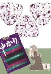  1girl bag charm_(object) commentary eating food kawanabe onigiri original pantyhose rice school_bag school_uniform serafuku solo 
